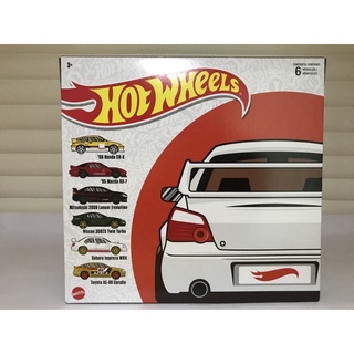 Hot Wheels Boxset car