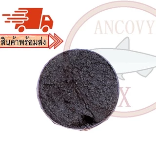 น้ำปู ของแท้ 100% ขนาด 80 กรัม ของดีจากนครลำปาง