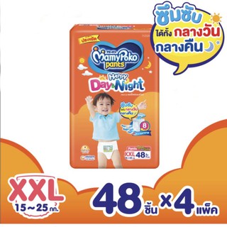 มามี่โพโคแพ้นไซค์xxl48ชิ้นยกลัง 4แพ็ค