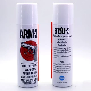 น้ำยาล้างปืน ล้างสนิม Arm3, 007, Cobra, น้ํามันชโลมปืน GunShield
