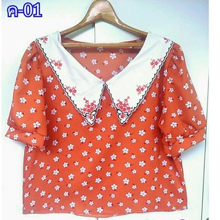 เสื้อไซส์ใหญ่ คอปก แขนตุ๊กตา อวบอ้วน