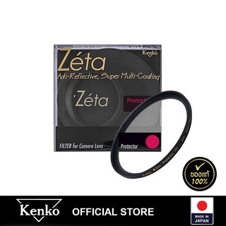 Kenko Zeta Protector 82mm - ฟิลเตอร์