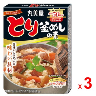 MARUMIYA ซอสปรุงรส มารุมิย่า สำหรับทำข้าวอบไก้ โทริ คามาเมชิ โนะ โมโตะ ชุดละ 3 กล่อง กล่องละ 134 กรัม / MARUMIYA Tori Ka