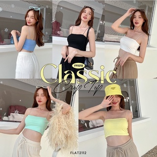 FLAT2112 FF0212 : CLASSIC CROP TOP เสื้อสายเดี่ยว เสื้อครอป สายเล็กสปาเก็ตตี้ ผ้ายืด เสื้อซับใน