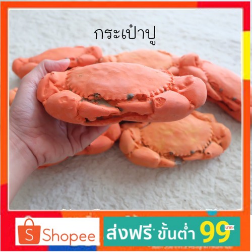 (ส่งฟรี) กระเป๋าสตางค์ปูใหญ่ แถมฟรีสายคล้องแขน ยางพารา งานHanmd ฝีมือคนไทย
