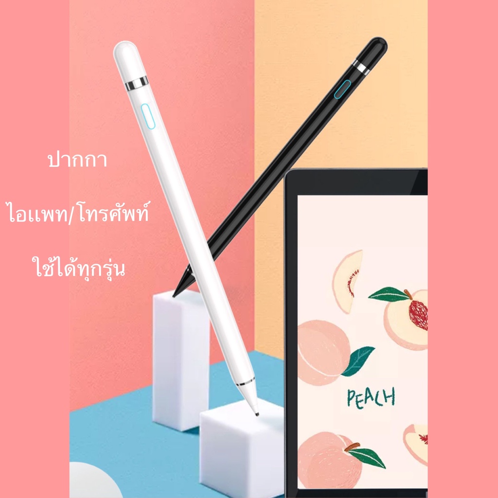 ปากกาเขียนหน้าจอ แบบสากล สําหรับ Android แอนดอย ไอแพด ไอโฟน
