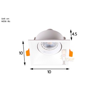 Downlight ดาวไลท์ฝังฝ้า MR16 ขนาด 10*4.5 รุ่น TSP-075