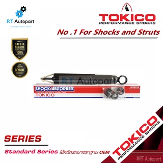 Tokico โช้คอัพหลัง Toyota Fortuner ปี05-12 / โช๊คหลัง ฟอร์จูนเนอร์ E3599