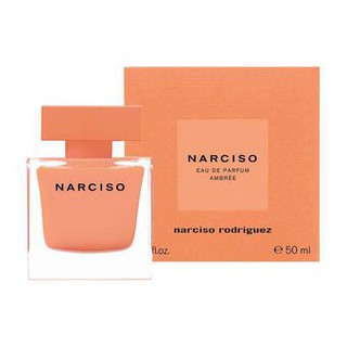 แบ่งขาย Narciso Rodriguez Ambree EDP แท้100%