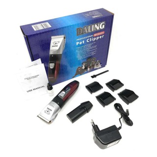  ปัตตาเลี่ยนตัดแต่งขนสุนัข ขนแมว DALING Professional Pet Clipper RFCD-D11 แบตตาเลี่ยนแบบไร้สาย