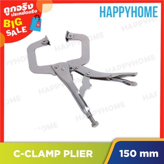 คีมล็อค C-Clamp 6 นิ้ว B6-9075924 C-Clamp Locking Pliers 6 Inch