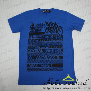 เสื้อยืด Size L - EV084BLL