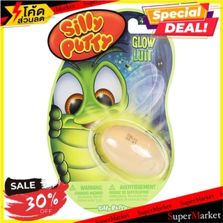 สุดพิเศษ!! ซิลลี่ พัตตี้ เรืองแสงได้ (คละสี) CRAYOLA งานศิลปะ SILLY PUTTY CRAYOLA GLOW LUIT อุปกรณ์เครื่องเขียน