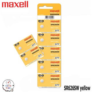 ถ่านกระดุม ถ่านนาฬิกา Maxell 626 SR626SW Made in Japan 1.55V ของแท้ 100% (แผงเหลือง)