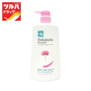 Shokubutsu Bath Pink 500 ml. / ครีมอาบน้ำ โชกุบุสซึ สูตรผิวนุ่มชุ่มชื้น ขวดปั้ม (ชมพู)