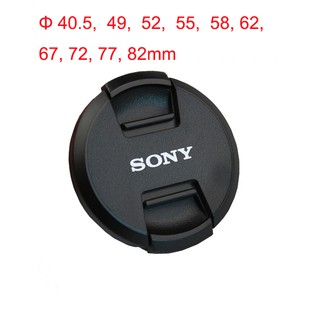 ฝาครอบเลนส์ โลโก้ Sony หลากหลายขนาด