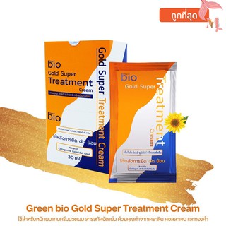 ไบโอโกลด์ แบบใหม่ยกกล่อง 12 ซอง Green bio gold กล่องเล็ก