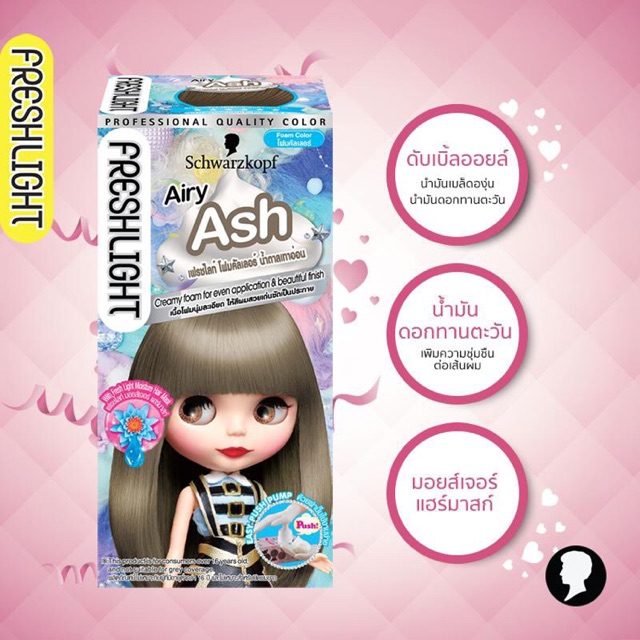 Freshlight foam โฟมเปลี่ยนสีผมเฟรชไลท์ ❤️ freshlight airy ash สีน้ำตาลเทาอ่อน