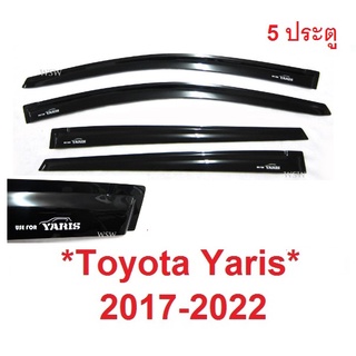 สีดำ กันสาดประตู Toyota Yaris Hatchback 2017 - 2022 คิ้วกันสาด โตโยต้า ยาริส 5ประตู กันสาด กันสาดรถยนต์ Windshield AO