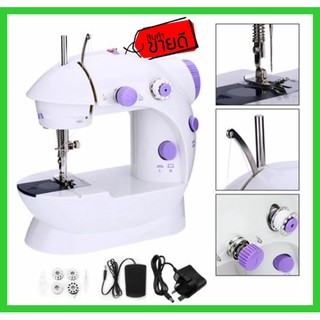 จักรเย็บผ้า ไฟฟ้า มินิ ขนาดพกพา Mini Sewing Machine จักรเย็บผ้าขนาดเล็ก พกพาสะดวก (สีม่วง)