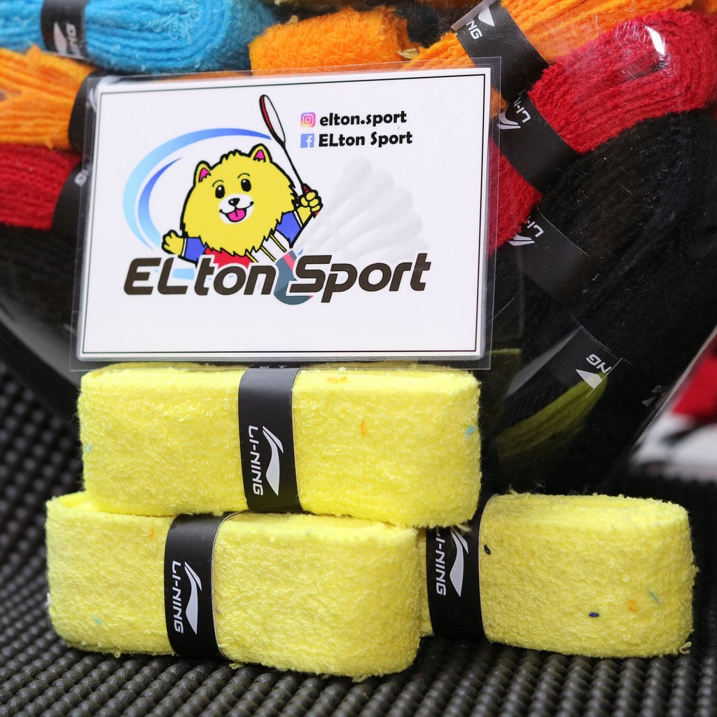 ผ้าเช็ดตัว CKET GRIP BADMINTON CKET LINING GC 002 - สีเหลือง