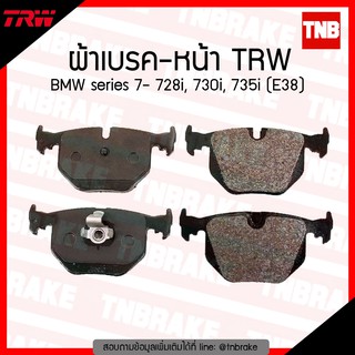 TRW ผ้าเบรก (หลัง) BMW Series 7- 728i, 730i, 735i (E38)