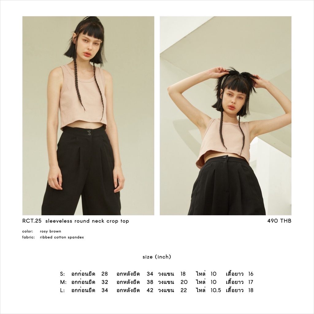 COWORKER - sleeveless round neck crop top เสื้อครอปแขนกุด