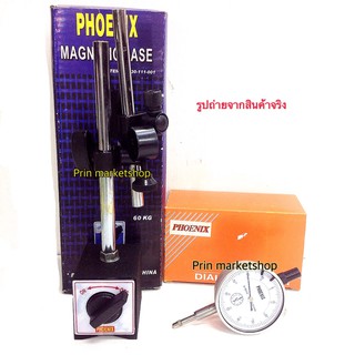 PHOENIXไดอัลเกจ Dial Indicator + ขาตั้งแม่เหล็ก MAGNETIC BASE