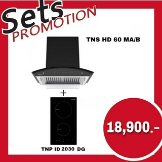 TECNOPLUS Set HOOD TNS HD 60 MA/B-HOB TNP ID 2030 DG ชุดเซ็ทเครื่องดูดควันและเตาแม่เหล็กไฟฟ้า