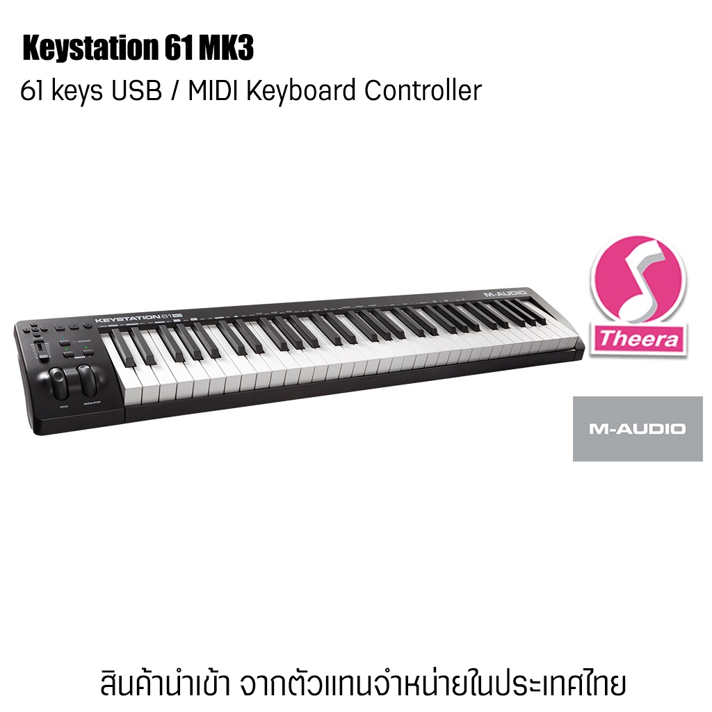 M-Audio Keystation 61 MK3 คีย์บอร์ด USB / MIDI Keyboard Controller  พร้อมการรับประกัน สินค้านำเข้าโดยตัวแทนในประเทศไทย