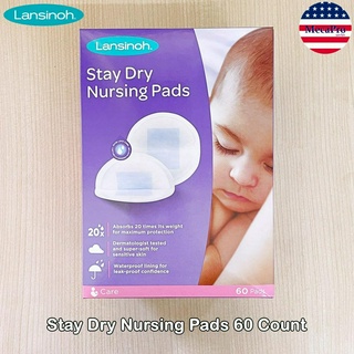 Lansinoh® Stay Dry Nursing Pads 60 Count แผ่นซับน้ำนม แบบใช้แล้วทิ้ง สำหรับคุณแม่