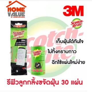 3M ลูกกลิ้งขจัดฝุ่น ขจัดขนสัตว์ กำจัดฝุ่น กำจัดขนสัตว์ ขนาด 30 แผ่น Scotch-Brite pet hair roller