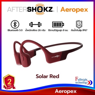 หูฟังไร้สาย Aftershokz รุ่น Aeropex หูฟังไร้สายสำหรับออกกำลังกายแบบ Bone Conduction เบาสบาย รับประกันศูนย์ 2 ปี