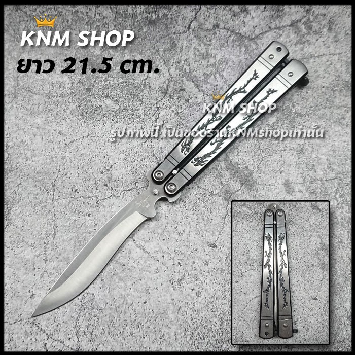 มีดนามบัตร มีดพก มีดควง FHS มีดเดินป่ารุ่น LS080 KNIFE STAINLESS  49cm.(0002036)ขนาด 49เซนติเมตร ใบหนา 3 มิล พร้อมซองผ้าเ - aef33e3 - ThaiPick