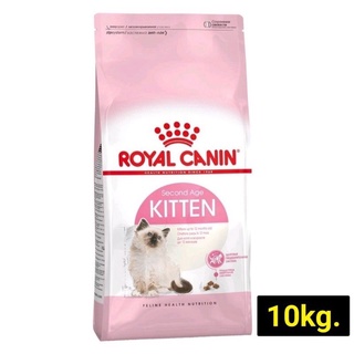 พร้อมส่ง‼️Royal canin Kitten อาหารลูกแมว แบ่งขาย หมดอายุ10/2022 ส่งของทุกวัน