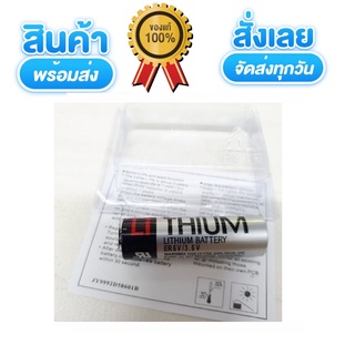 พร้อมส่งออกบิลได้   Toshiba ER6V/3.6V 2400mAh รุ่นมีขา แบตเตอรี่ลิเธียม PLC Industrial Battery