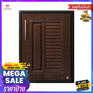 บานซิงค์ ABS KING PLAT-NOVA 50.8 x 68.8 ซม. สีโอ๊กABS SINGLE KITCHEN SINK CABINET DOOR KING PLAT-NOVA 50.8X68.8CM OAK