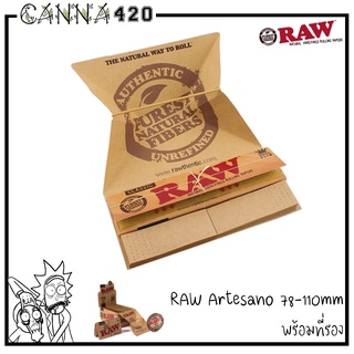 RAW Classic Artesano 78mm / 110mm กระดาษ Raw