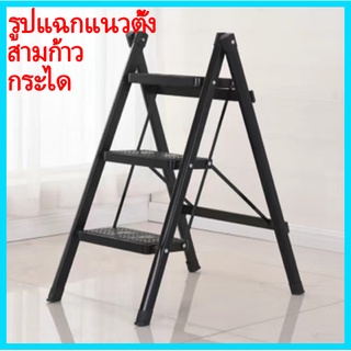 บันไดสามขั้น บันไดก้างปลา บันไดพับ บันไดในครัวเรือน บันไดปีนเขา บันไดครัว บันไดต่ำ บันไดเก็บของแบบพับได้แบบพกพา
