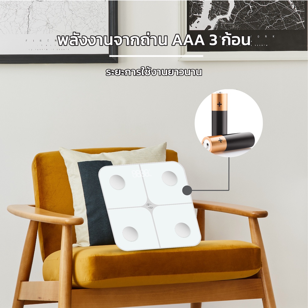 T3 Smart Weight Scale WS1 เครื่องชั่งน้ำหนักอัจฉริยะ ชั่งไขมัน ชั่งน้ำหนักดิจิตอล สินค้ารับประกัน 1 ปี - รูปที่ 6