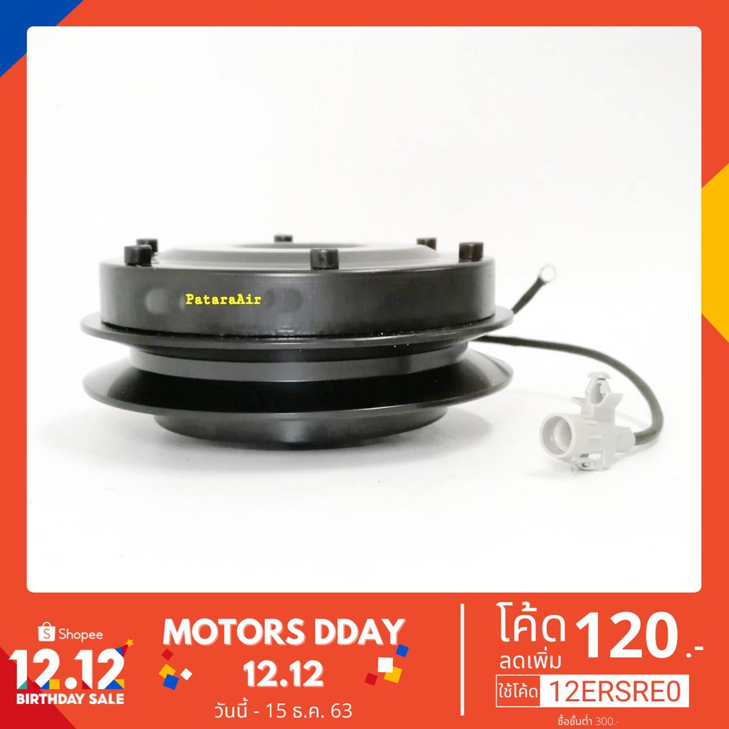 Best Seller, High Quality คลัชคอมแอร์ Caterpillar คอม 10S,10PA ร่อง B 24v. หน้าคลัชคอมแอร์ แคท ร่องบี Car Compressor And Accessories Compressor Car air conditioner Air compressor clutch Airbox Dyer Best Seller And High Quality For Your Car.