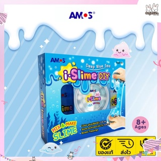 ชุดทำสไลม์ด้วยตัวเอง Amos i-Slime DIY ชุด Deep Blue