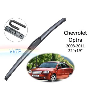 ใบปัดน้ำฝน ก้านปัดน้ำฝน Chevrolet Optra ปี 2008-2011 ขนาด 22นิ้ว 19 นิ้ว