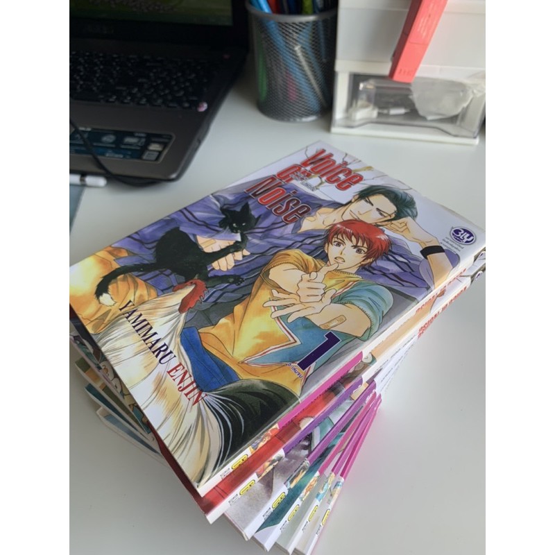 หนังสือการ์ตูนวายY Voice or noise yaoi 6เล่มจบ