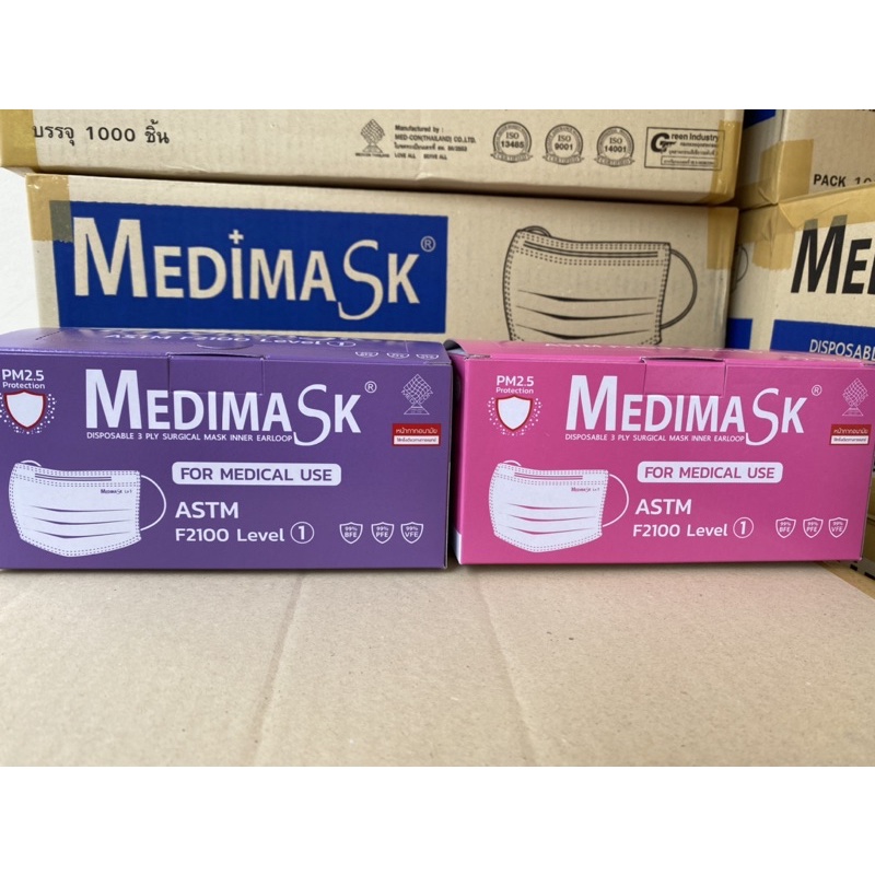medimask สีชมพู ขาว ม่วง รุ่นมาตรฐานการแพทย์ แท้100%พร้อมส่ง เกรด รพ.ลอตใหม่ล่าสุดผ่านการทดสอบการป้องกันเชื้อ