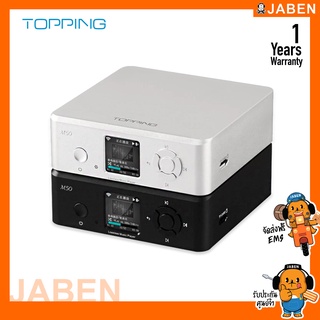 TOPPING M50 เครื่องเล่นเพลงเครือข่ายแบบตั้งโต๊ะ รองรับ DLNA Airplay