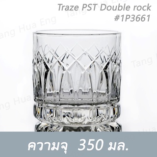 (1กล่อง6ใบ) แก้วดับเบิ้ลร็อค 350 มล. Traze PST Double rock #1P3661