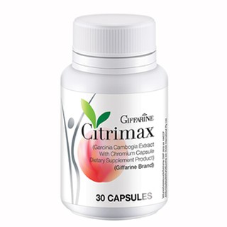 ซิตริแม็กซ์ กิฟฟารีน ลดน้ำหนัก ทางเลือกเพื่อความเฟิร์มกระชับ Citrimax Giffarine