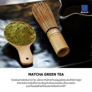 มีสินค้าพร้อมส่ง ผงชาเขียวมัทฉะ เข้มข้น เกรดพรีเมี่ยม Matcha Greentea Premium สูตร 3 (1ถุง บรรจุ 200 g.)