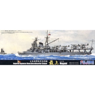 โมเดลเรือ FUJIMI IJN Aircraft Career Mogami 1944 1/700